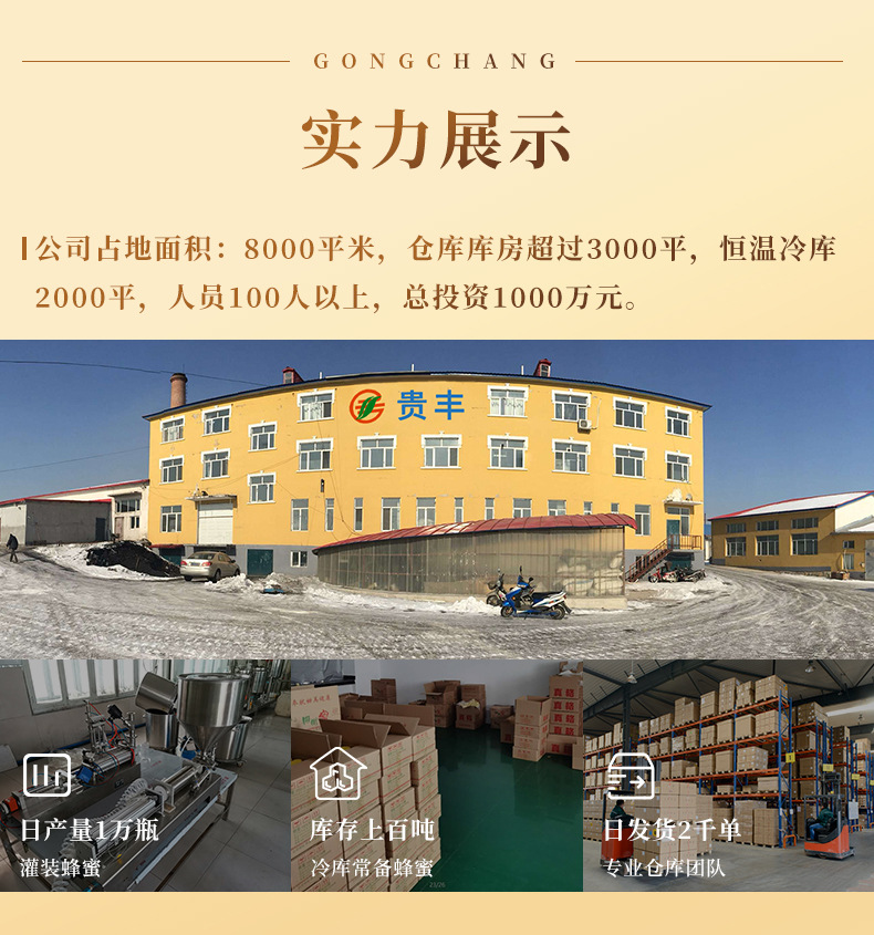 黑风详情_10