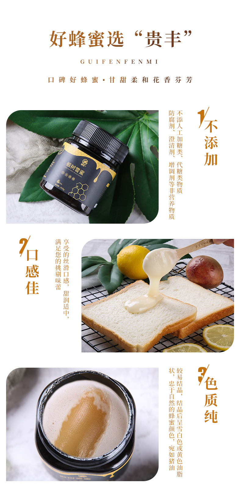 黑风详情_06