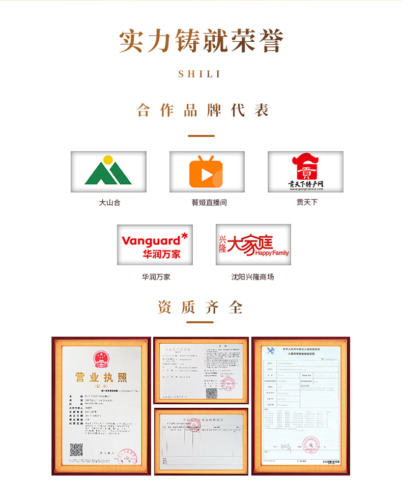 黑风详情_12