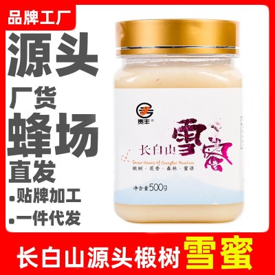 【严选】500g椴树蜂蜜结晶白蜜代加工 农家野生品质雪蜜蜂蜜代发货