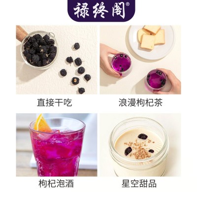 源头工厂青海黑枸杞罐装100g黑枸杞子批发代发大果现货宁夏黑枸杞图3
