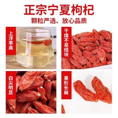 源头工厂宁夏枸杞头茬新货红枸杞灌装批发代发250g现货宁夏枸杞子图2