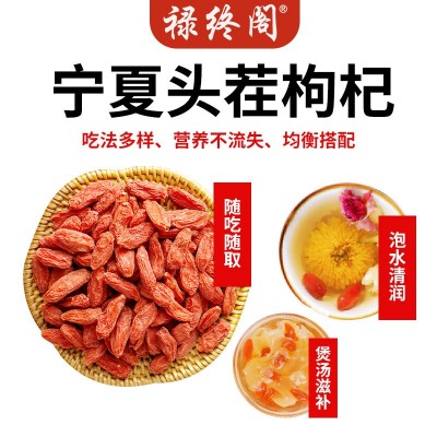 源头工厂宁夏枸杞头茬新货红枸杞灌装批发代发250g现货宁夏枸杞子图4