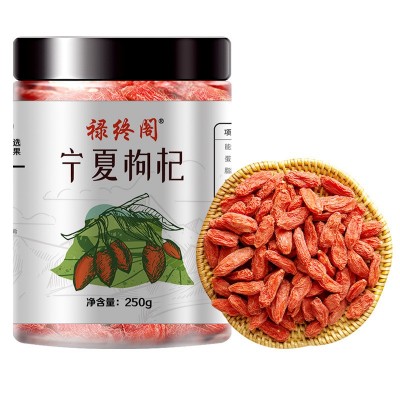 源头工厂宁夏枸杞头茬新货红枸杞灌装批发代发250g现货宁夏枸杞子图5