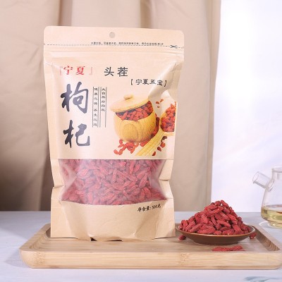 源头工厂宁夏枸杞袋装250g枸杞子定制代加工批发大颗粒中宁红枸杞图2