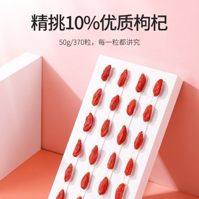 杞里香500g罐装特级枸杞宁夏红枸杞特级大果勾杞子泡水宁夏红枸杞图3
