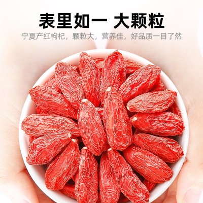 宁夏特级枸杞杞里香250g袋装便携红果2022新货枸杞子一件代发图3