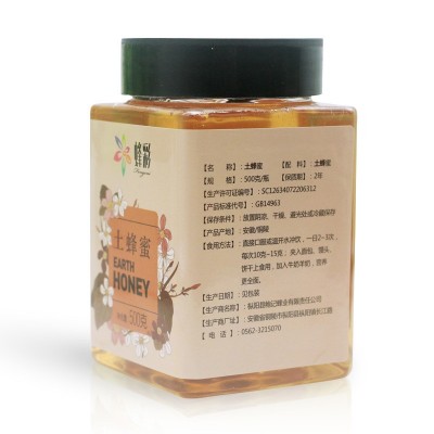 蜂蜜OEM贴牌100瓶起订 源头厂家现货充足7天出货三证齐全图3