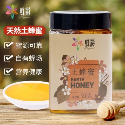 农家蜂彩土蜂蜜500克一斤装图4