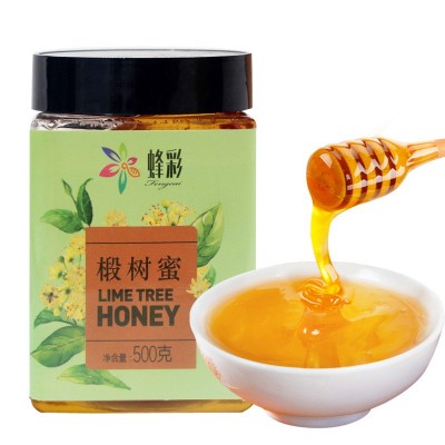 蜂彩椴树蜜500克一斤农家自产