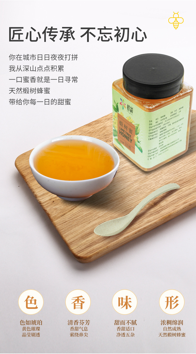 详情页_04.jpg