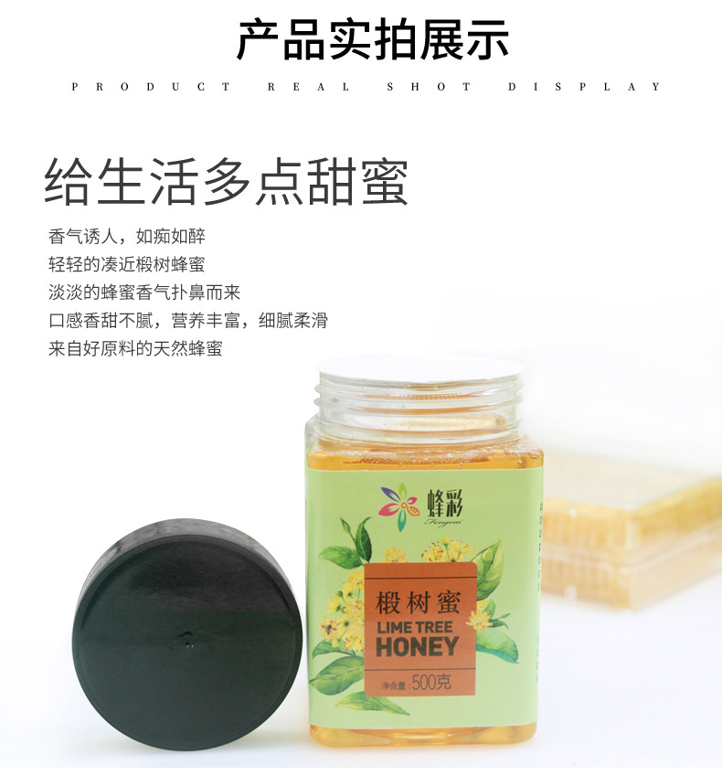 详情页_09.jpg