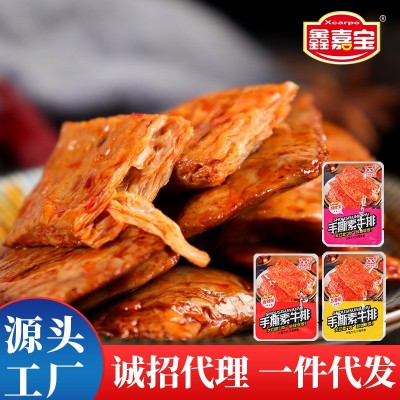妙妙笑解馋零食手撕素牛肉100包工厂直销袋装即食.素肉