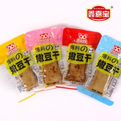 石磨豆干零食批发网红追剧聚会零食小包装五香多口味.嫩豆干图5