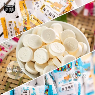 厂价批发西藏林芝特产干吃牦牛奶贝糖乳制品儿童零食小吃营养奶片图3