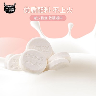 厂价批发西藏林芝特产干吃牦牛奶贝糖乳制品儿童零食小吃营养奶片图2