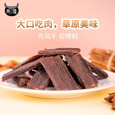 高原藏区特产手撕风干牛肉干批发 独立包装展会特干草原牛肉干巴图2