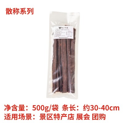 高原藏区特产手撕风干牛肉干批发 独立包装展会特干草原牛肉干巴图5