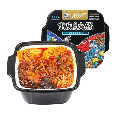 麻辣多拿自热火锅懒人速食重庆网红食品批发牛肚牛肉火锅3大盒图5