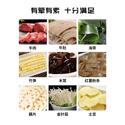 麻辣多拿自热火锅懒人速食重庆网红食品批发牛肚牛肉火锅3大盒图4