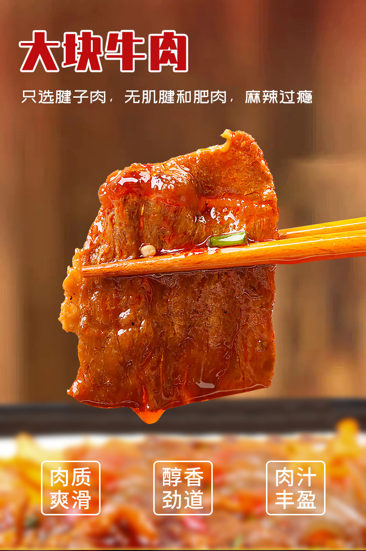 自热火锅详情页_07.jpg