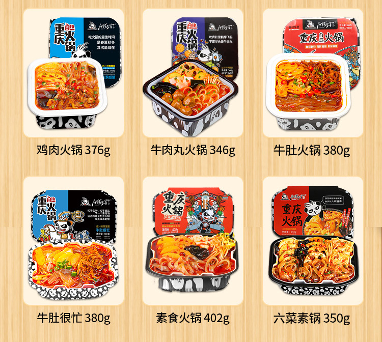 自热火锅详情页_04.jpg