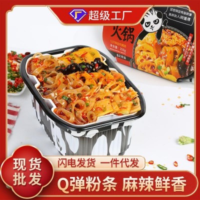 重庆麻辣多拿自热火锅麻辣蔬菜350g懒人方便速食自助火锅批发