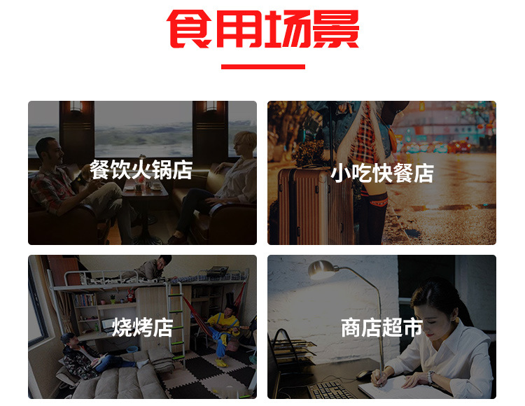 350六菜素锅_07.jpg