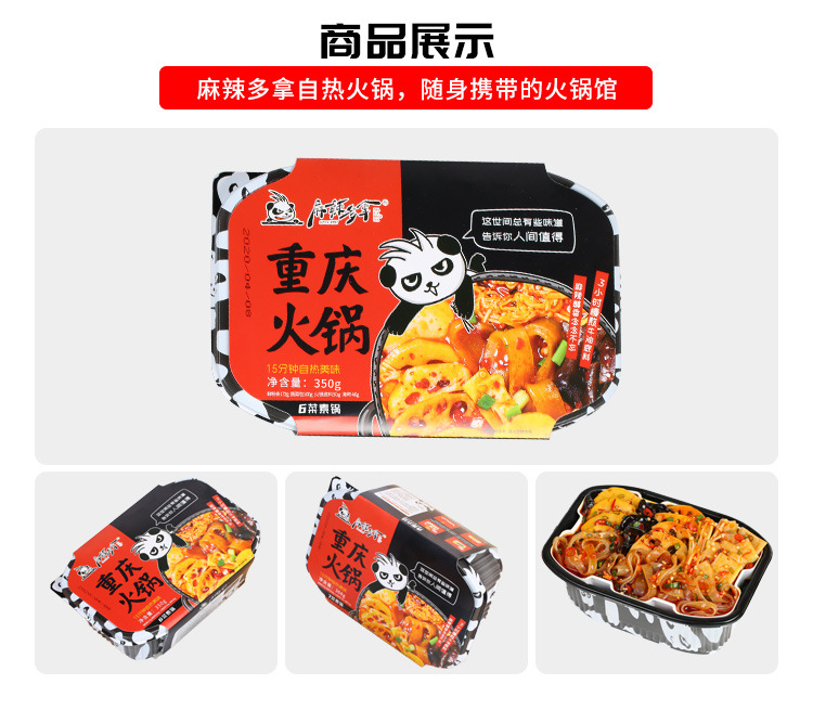 350六菜素锅_03.jpg