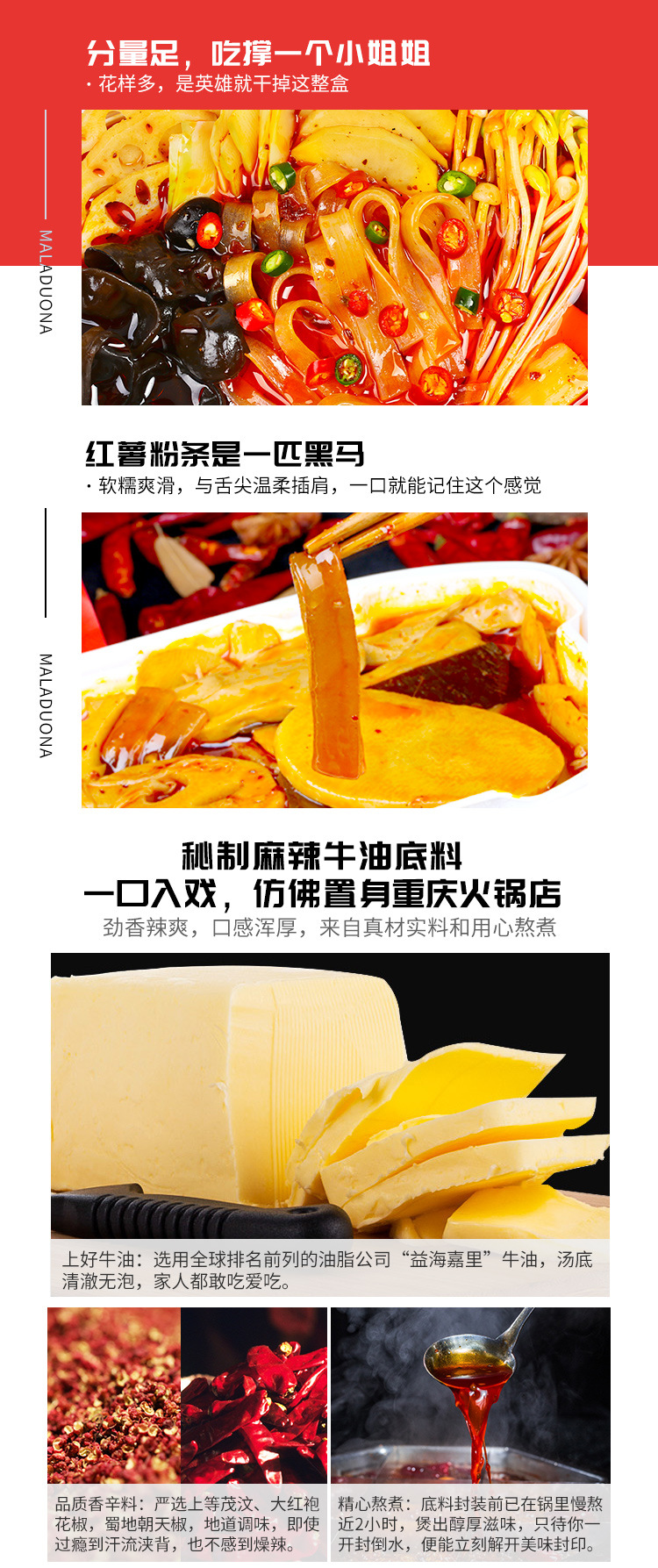 350六菜素锅_04.jpg