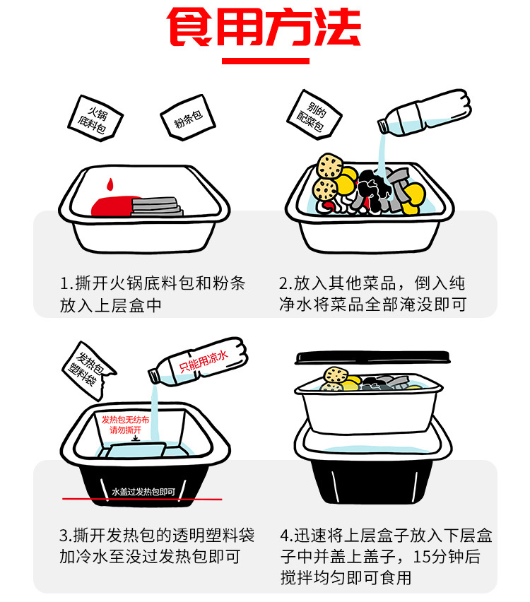 350六菜素锅_06.jpg