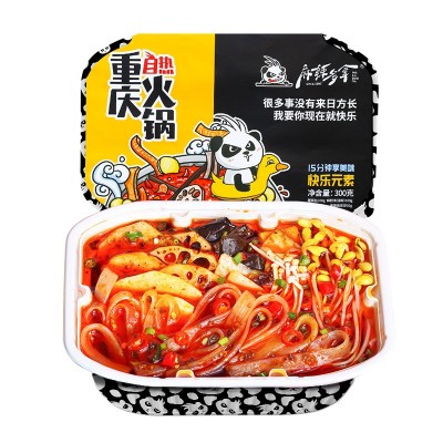 重庆麻辣多拿自热火锅自煮小火锅网红懒人素菜版自助麻辣烫350g图4