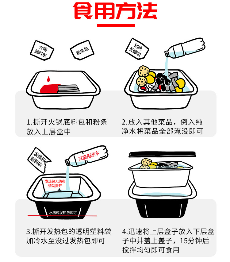 402素火锅-定版_06.jpg