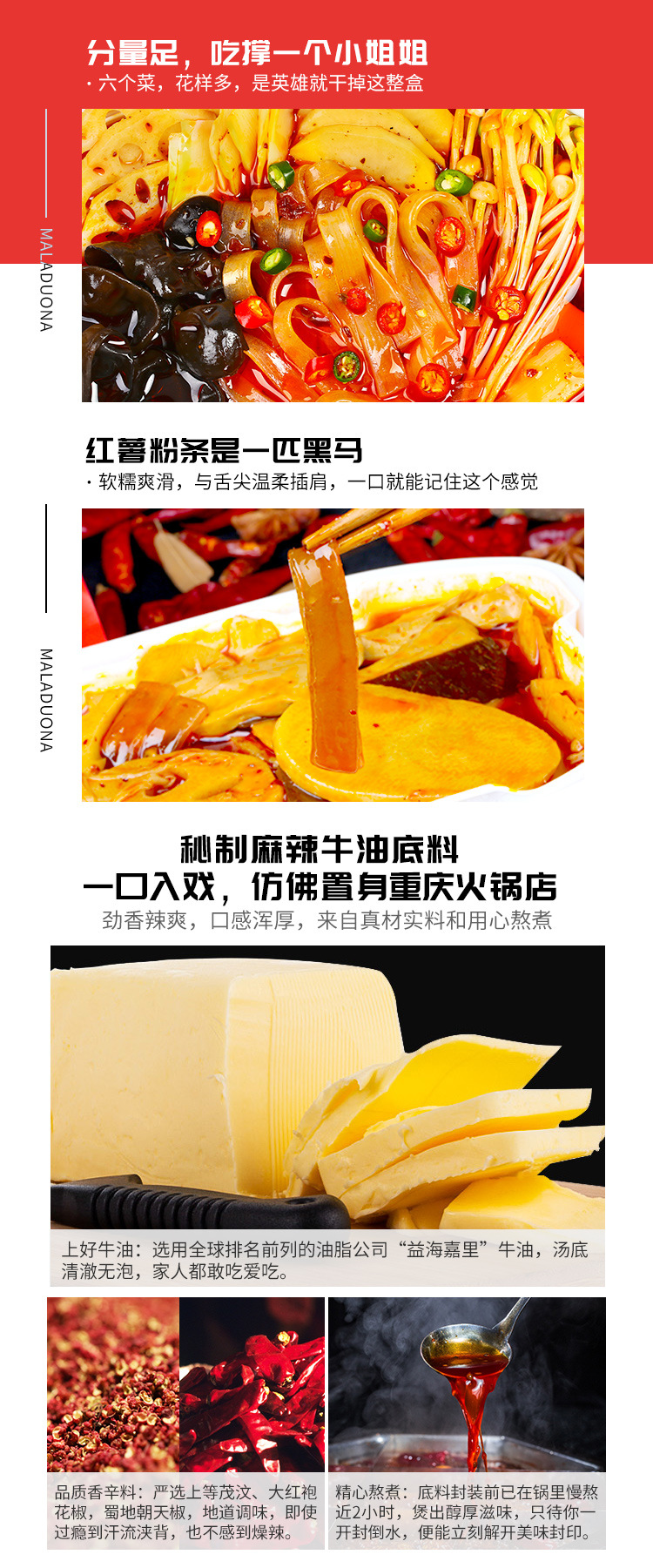 402素火锅-定版_04.jpg