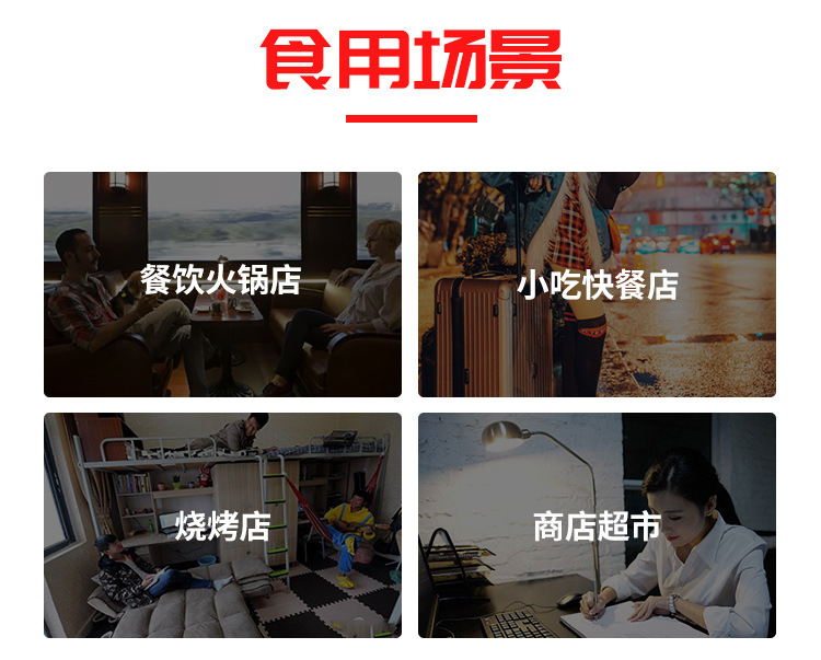 402素火锅-定版_07.jpg