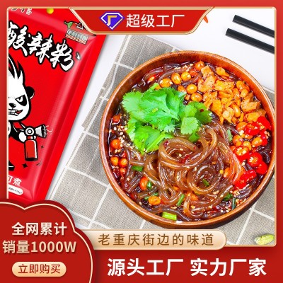 重庆酸辣粉袋装粗粉麻辣手工红薯粉条红苕粉好吃方便粉丝米 线速食