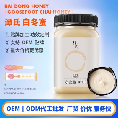 白冬蜜450g/瓶 鸭脚木花广东冬蜜雪蜜结晶蜜土蜂蜜口感体感加工