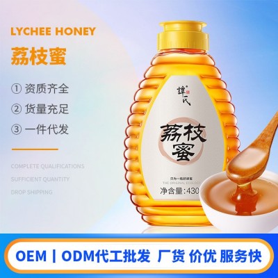 厂货通荔枝蜜430g蜂蜜地摊集市批发土蜂蜜厂家