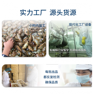 大连即食海参500g 正常口感刺参鲜蒸即食海参非干参厂家顺丰代发图3