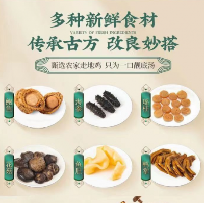 大盆菜佛跳墙加热即食正宗鲍鱼海参海鲜年货预制菜年夜饭送礼盒装图2