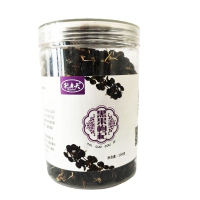 杞老头黑枸枸杞100g/瓶一手货源厂家直供图5