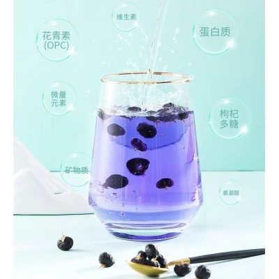 杞老头黑枸枸杞100g/瓶一手货源厂家直供图3
