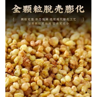 苦荞茶批发 老谷爹黄苦荞250g罐装图3