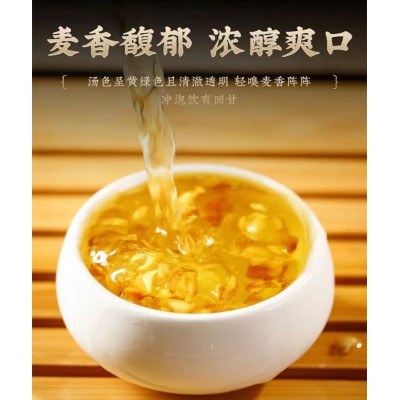 苦荞茶批发 老谷爹黄苦荞250g罐装图4