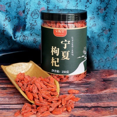 宁夏枸杞新货大颗粒250g瓶装罐装特级枸杞子厂家批发袋装苟杞