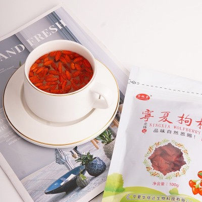 正品宁夏特级枸杞子250g天然枸杞茶特级枸杞免洗小包装图3