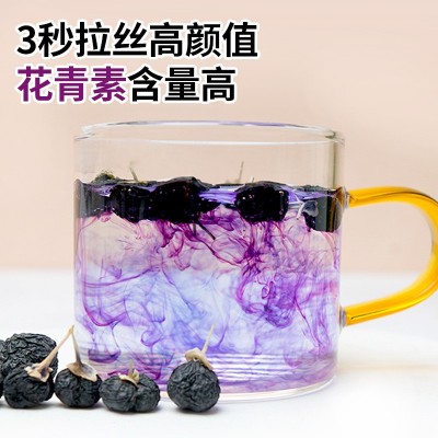 宝栀堂黑枸杞100g/瓶 大果黑枸杞大果青海黑枸杞新货黑枸杞批发图2