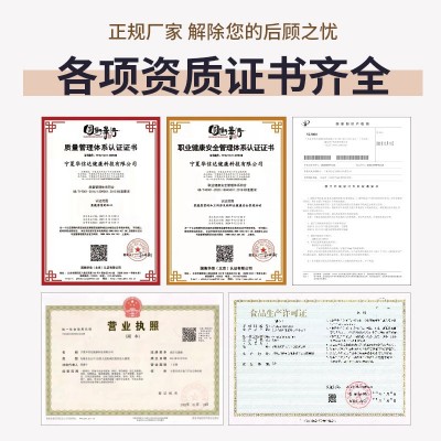 枸杞宁夏特级枸杞子40斤中果泡茶泡水厂家批发一箱批发产地直供图4