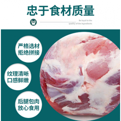 真空包装新鲜5斤羊腿肉草原散养内蒙古羔羊后腿肉现杀烧烤生羊肉图4