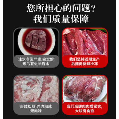 真空包装新鲜5斤羊腿肉草原散养内蒙古羔羊后腿肉现杀烧烤生羊肉图3